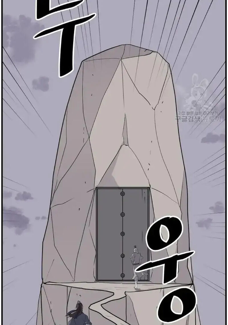 Immortal Invincible Chapter 219 Page 73