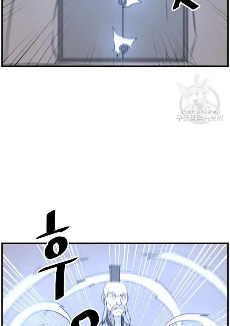 Immortal Invincible Chapter 219 Page 78