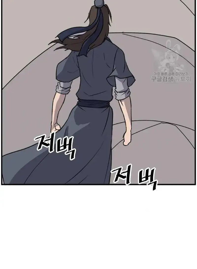Immortal Invincible Chapter 219 Page 86