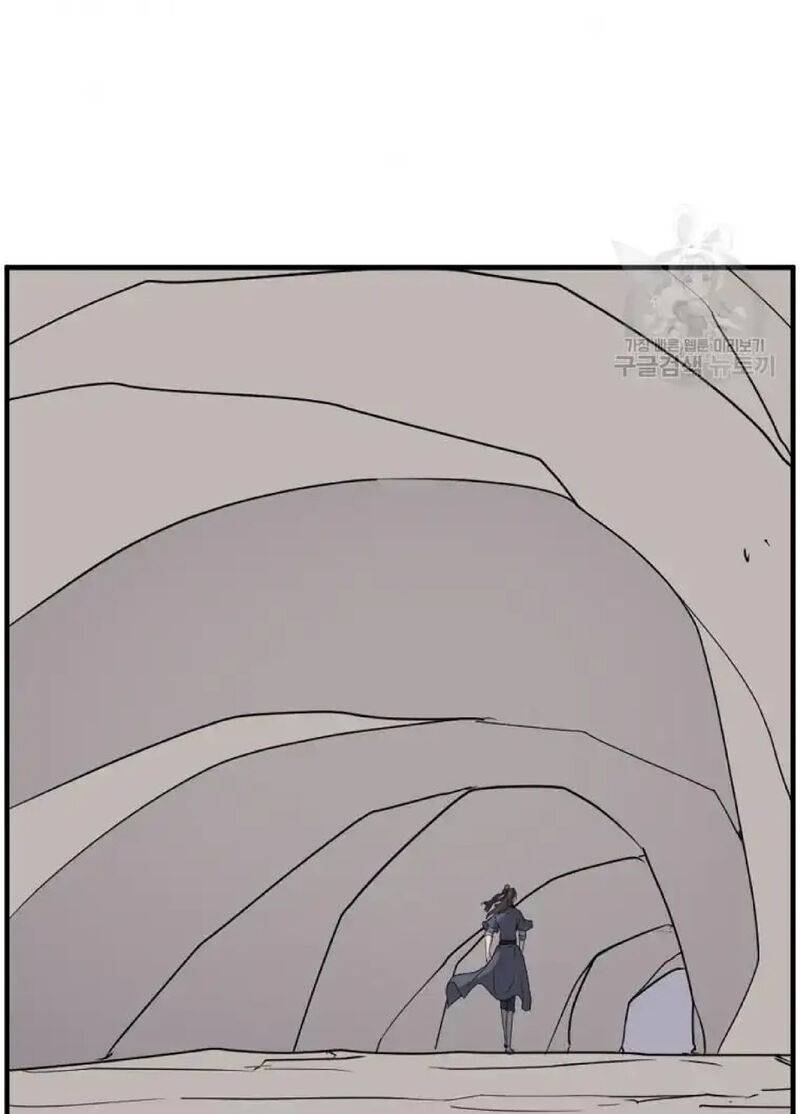Immortal Invincible Chapter 219 Page 87