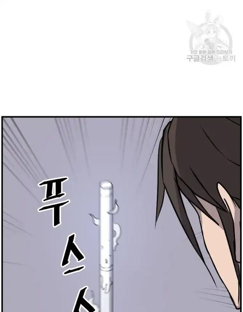 Immortal Invincible Chapter 219 Page 91