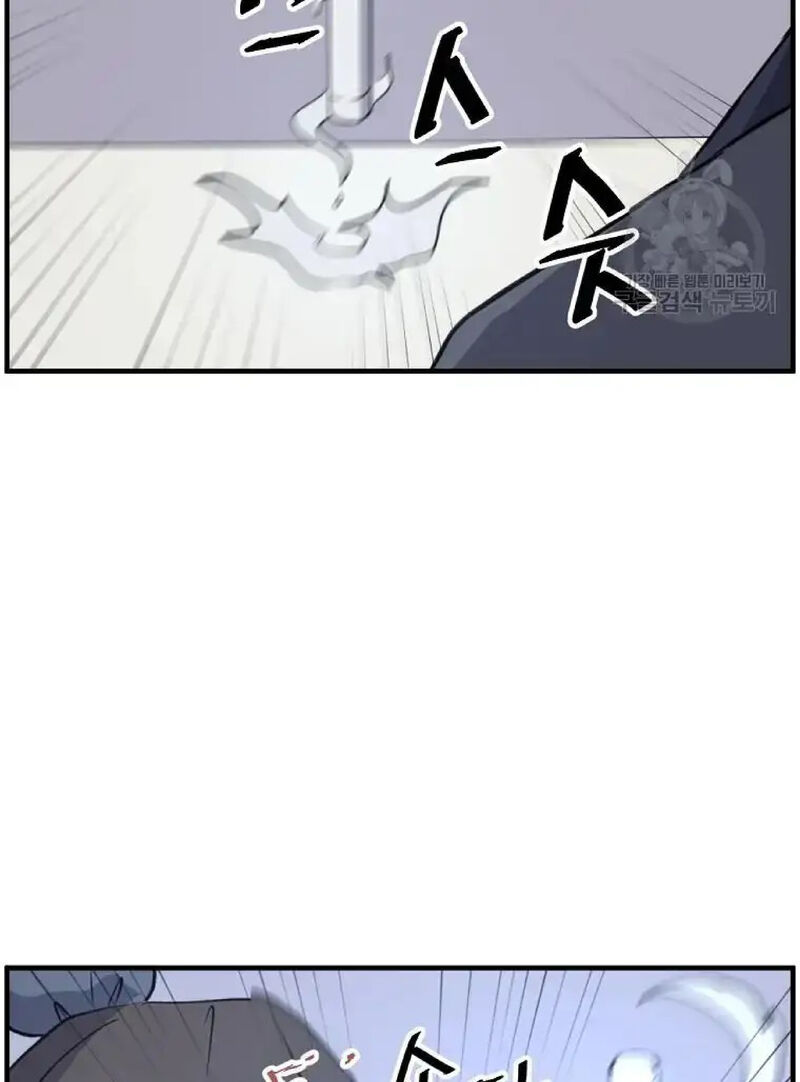 Immortal Invincible Chapter 219 Page 92