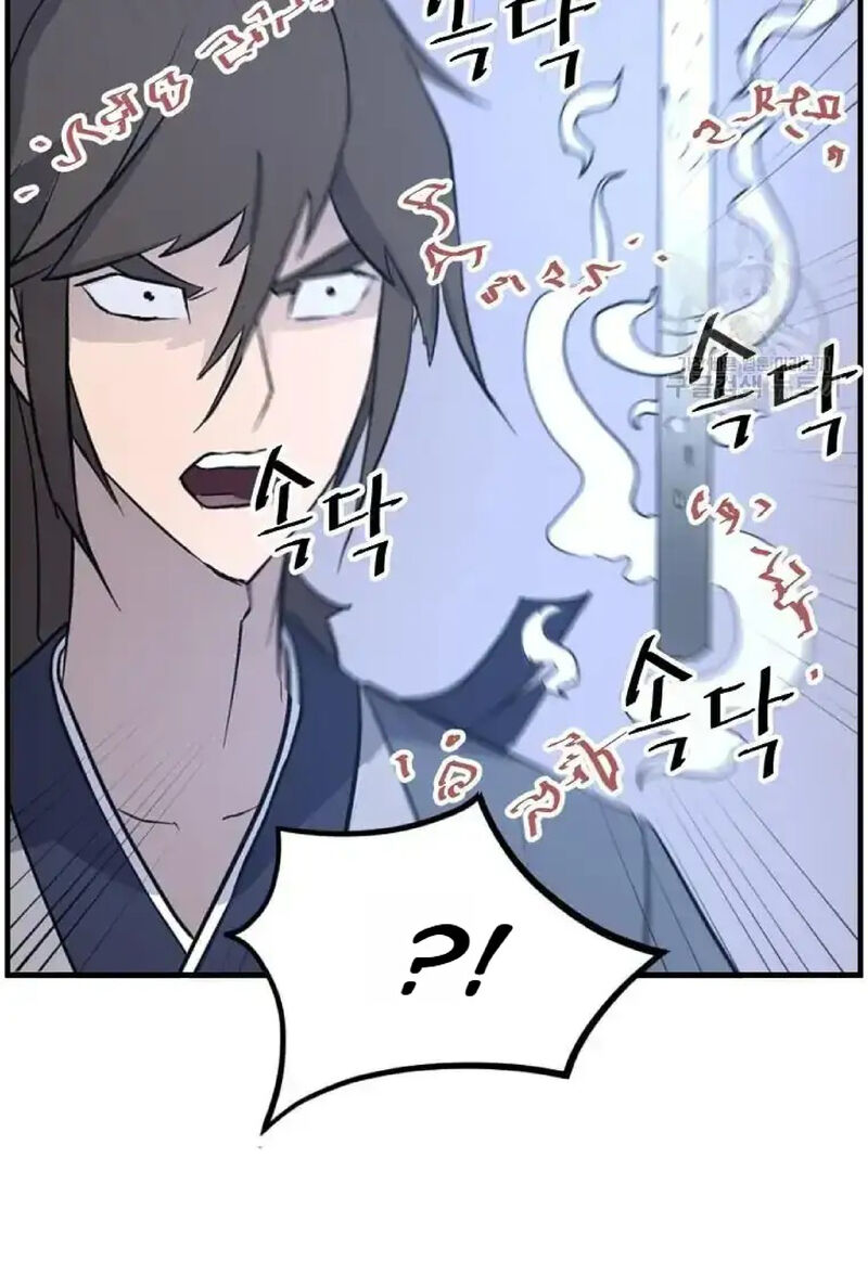 Immortal Invincible Chapter 219 Page 93