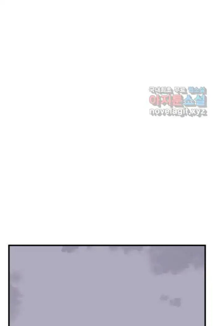 Immortal Invincible Chapter 220 Page 12