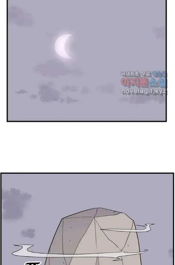 Immortal Invincible Chapter 220 Page 13