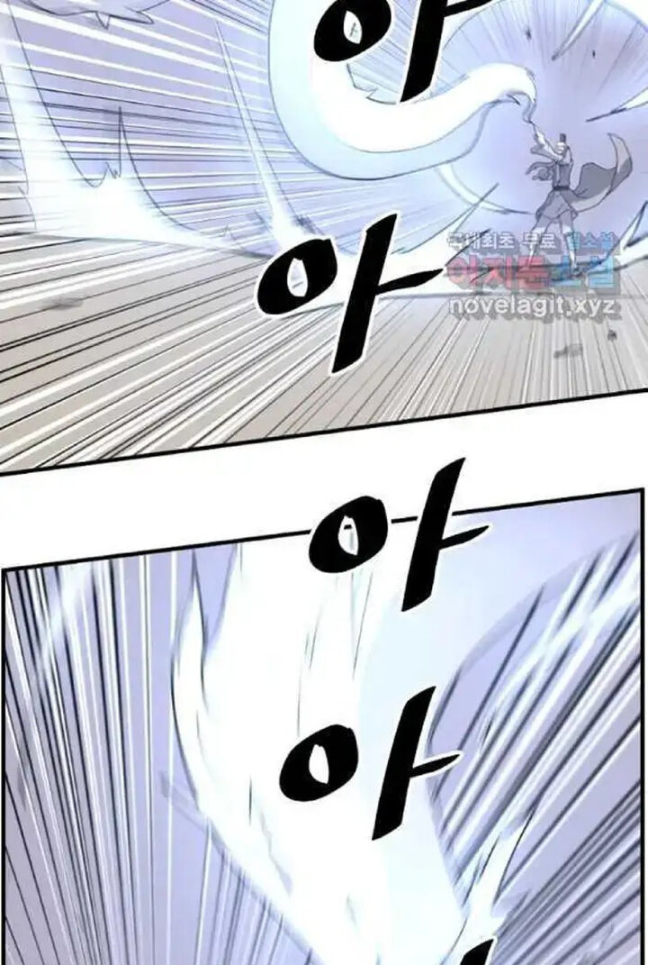 Immortal Invincible Chapter 220 Page 33