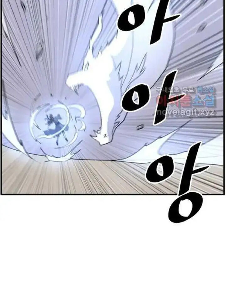 Immortal Invincible Chapter 220 Page 34
