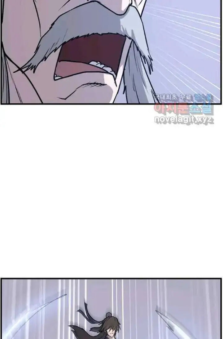 Immortal Invincible Chapter 220 Page 45