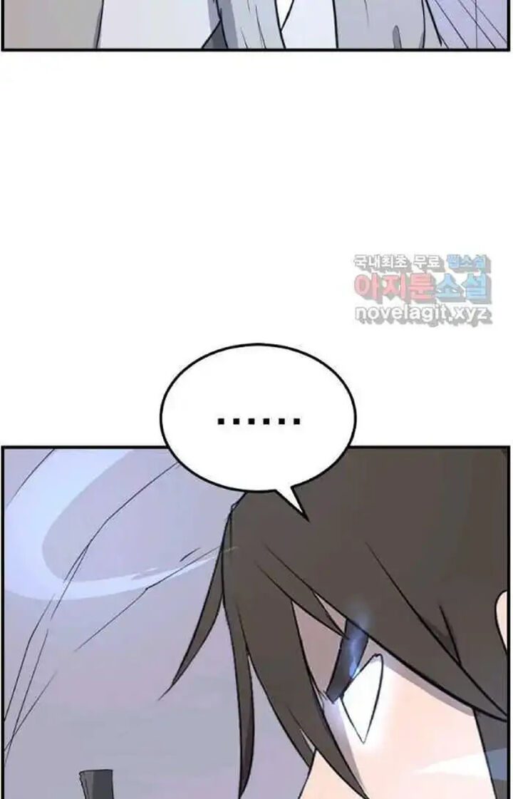 Immortal Invincible Chapter 220 Page 48