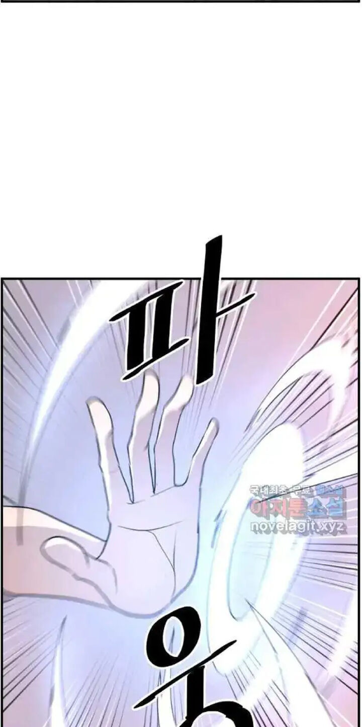 Immortal Invincible Chapter 220 Page 58