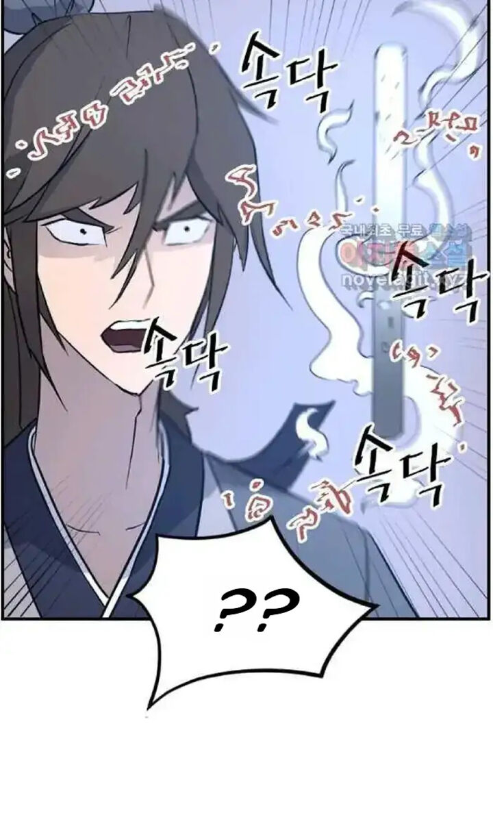 Immortal Invincible Chapter 220 Page 6