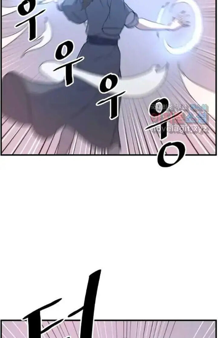 Immortal Invincible Chapter 220 Page 61