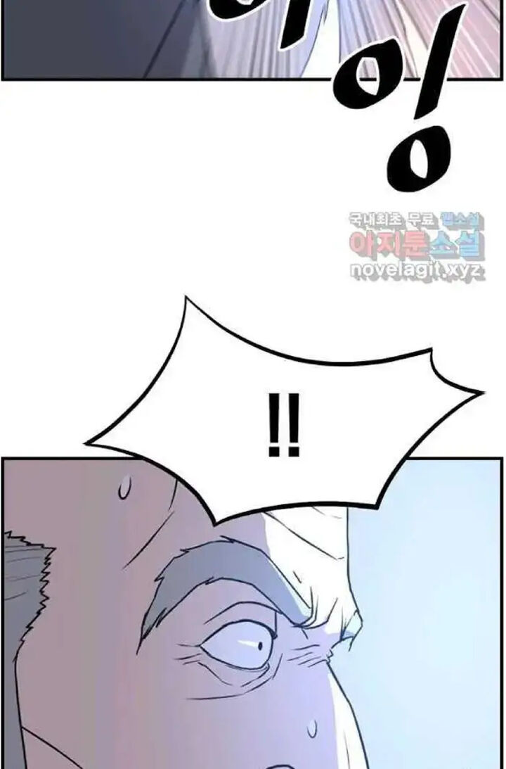 Immortal Invincible Chapter 220 Page 64