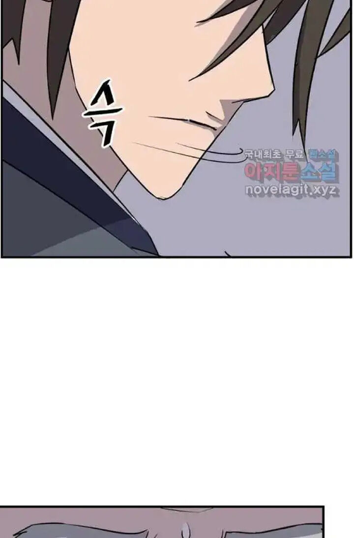 Immortal Invincible Chapter 220 Page 69