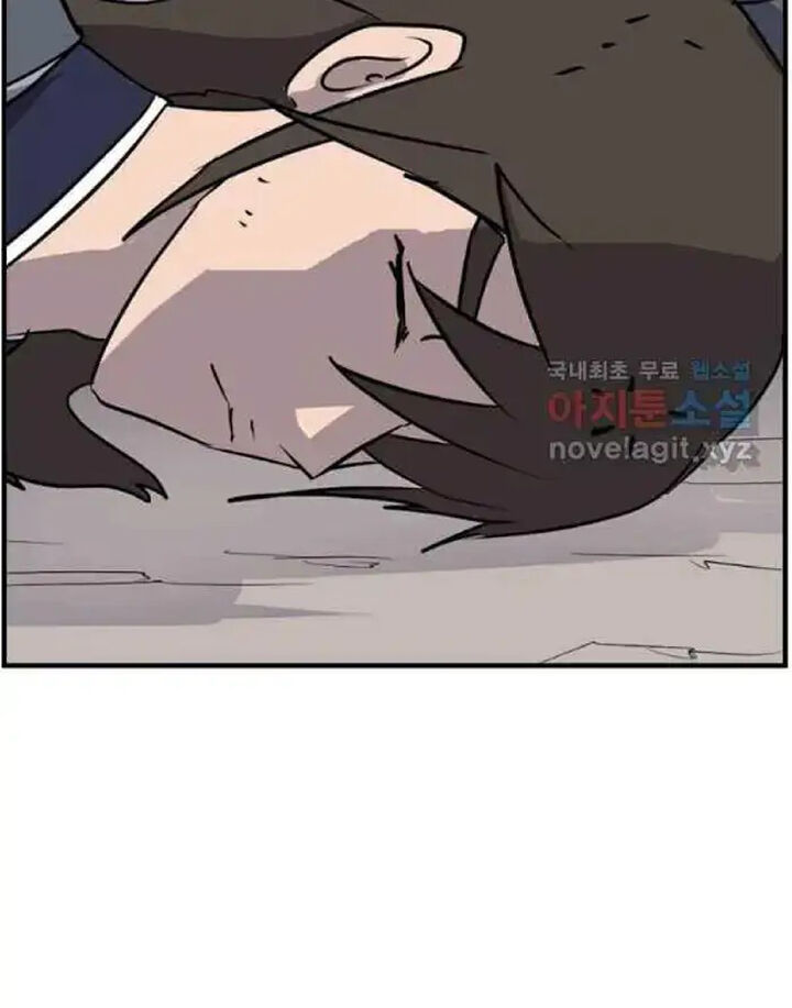 Immortal Invincible Chapter 220 Page 77