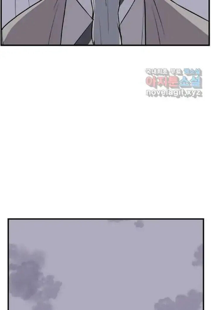Immortal Invincible Chapter 220 Page 80