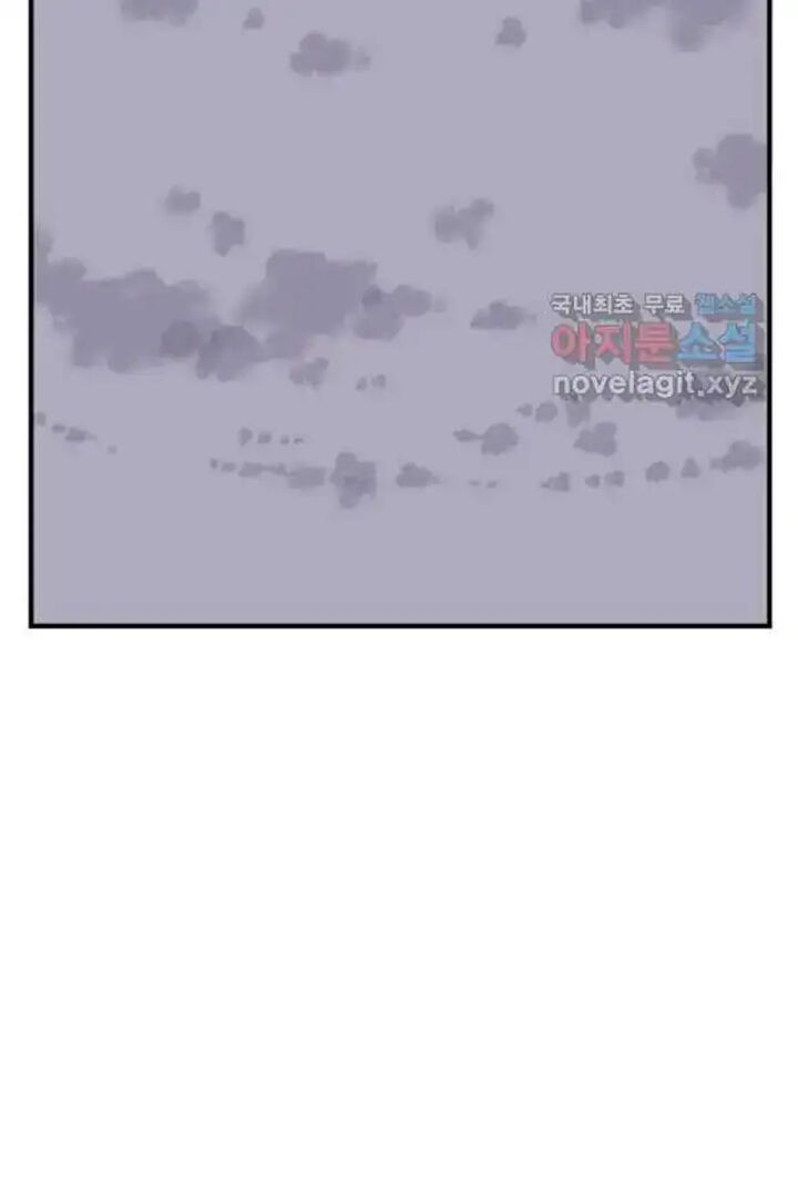 Immortal Invincible Chapter 220 Page 81
