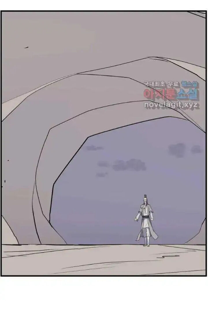 Immortal Invincible Chapter 220 Page 82