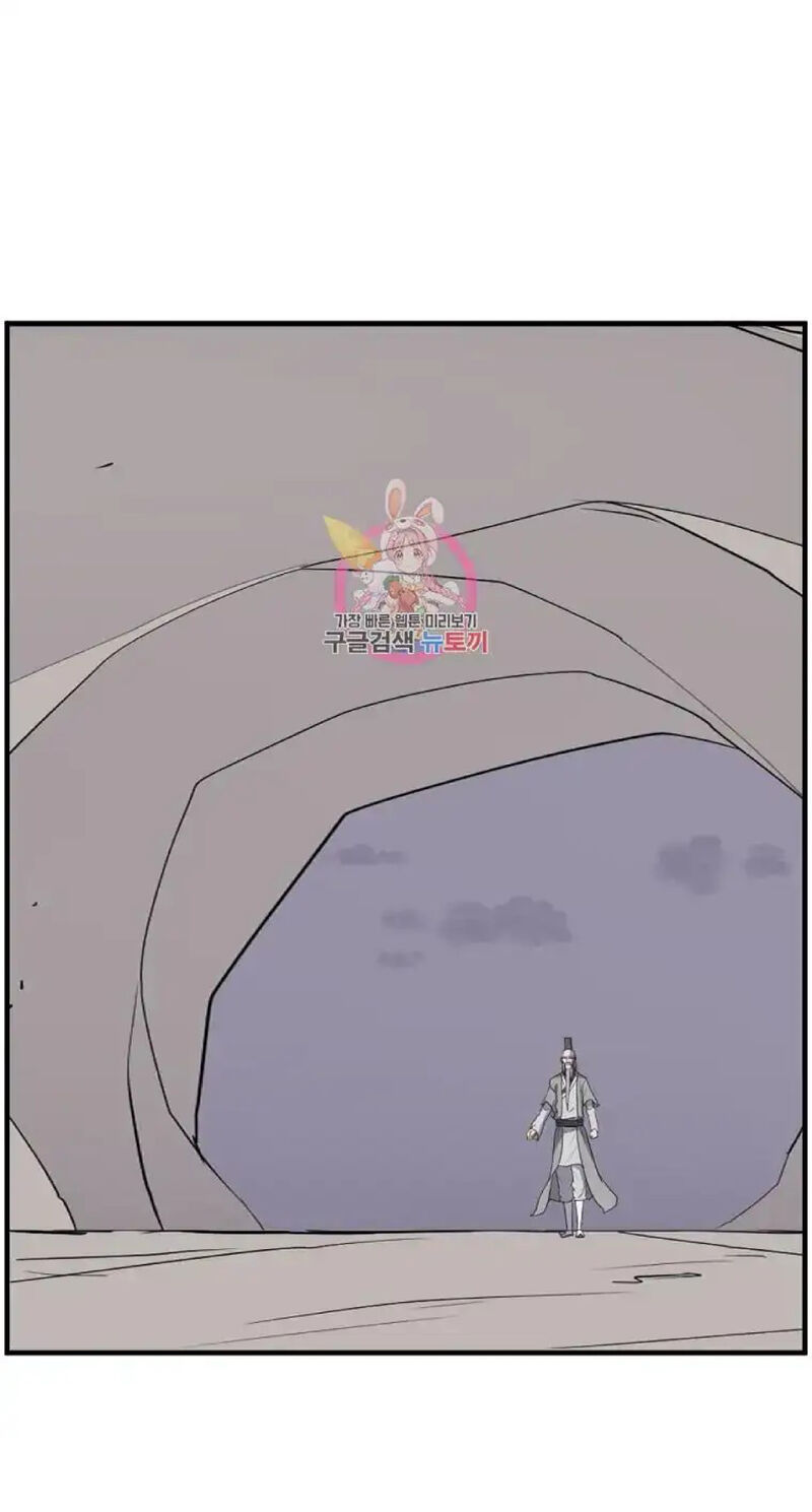 Immortal Invincible Chapter 221 Page 1
