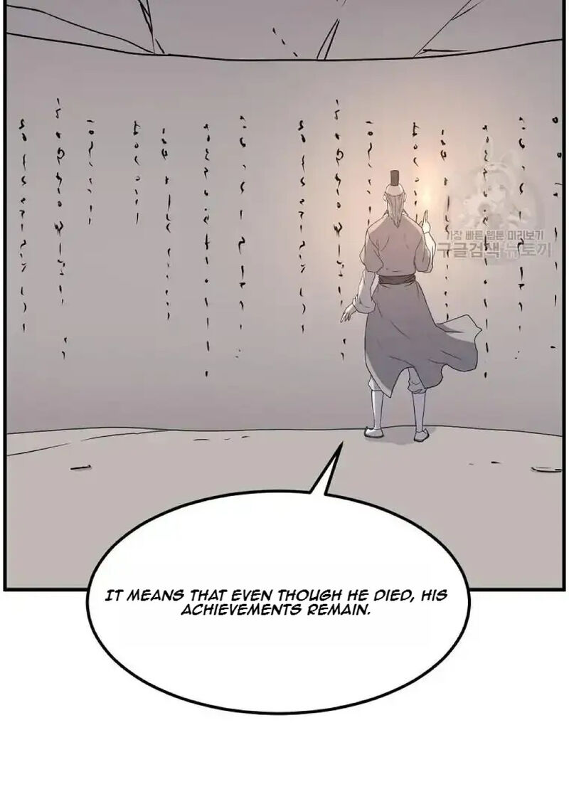 Immortal Invincible Chapter 221 Page 12