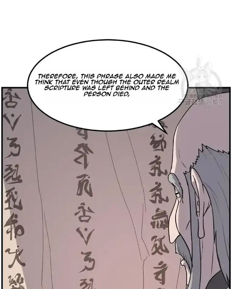 Immortal Invincible Chapter 221 Page 13