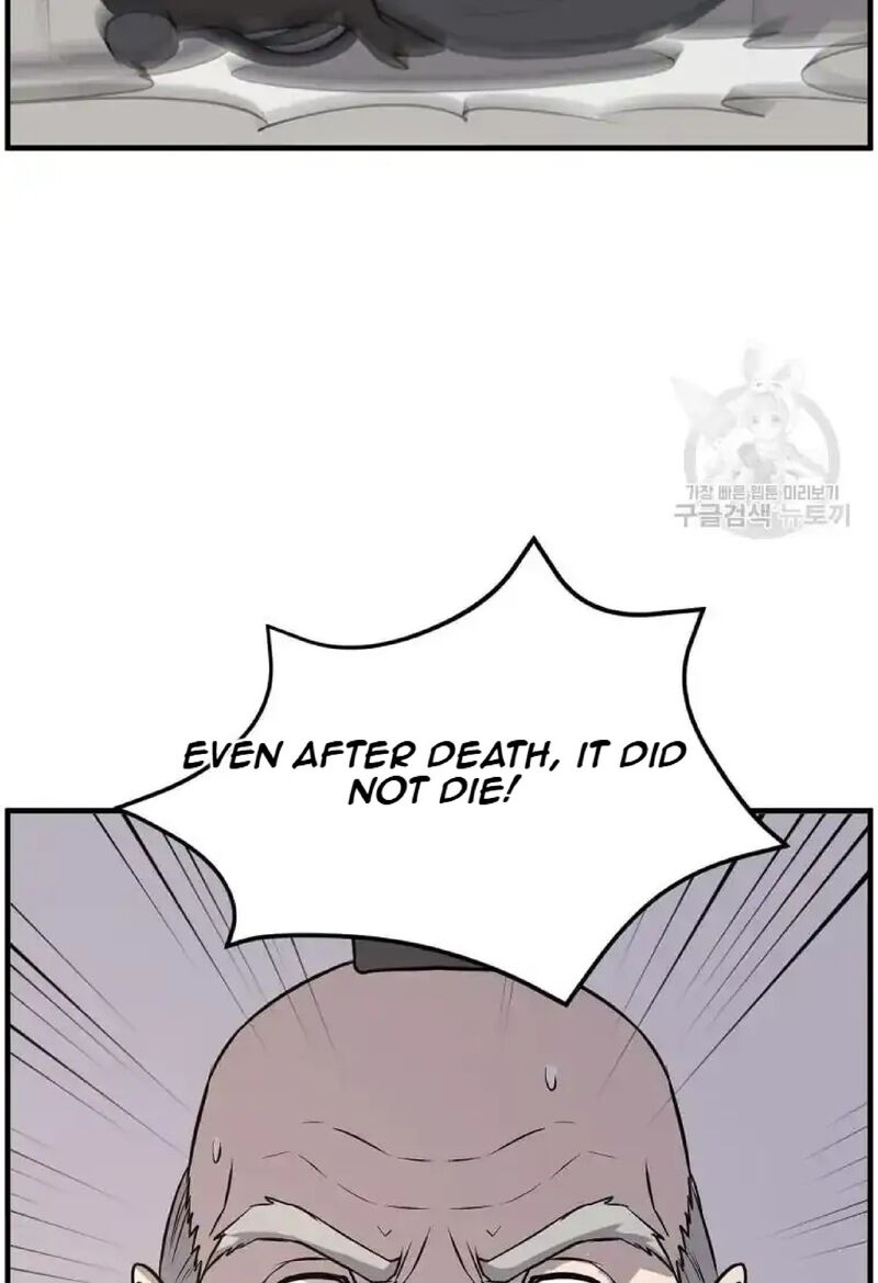 Immortal Invincible Chapter 221 Page 17
