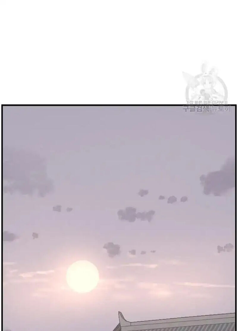 Immortal Invincible Chapter 221 Page 22