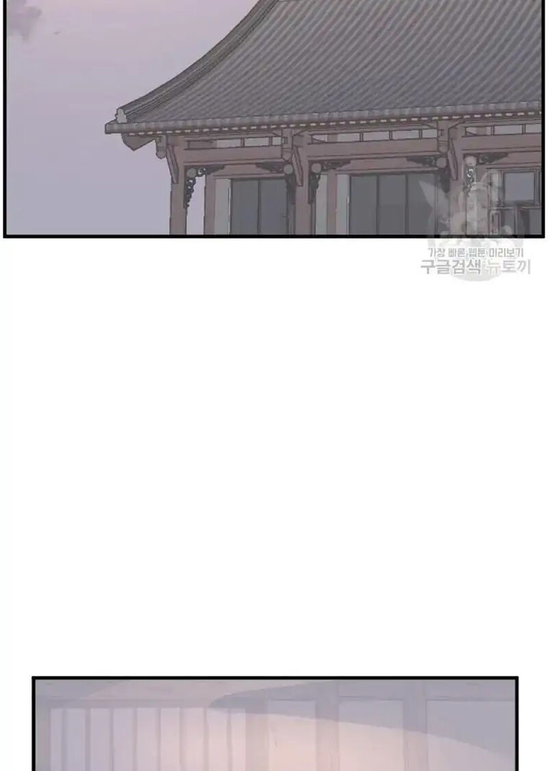 Immortal Invincible Chapter 221 Page 23
