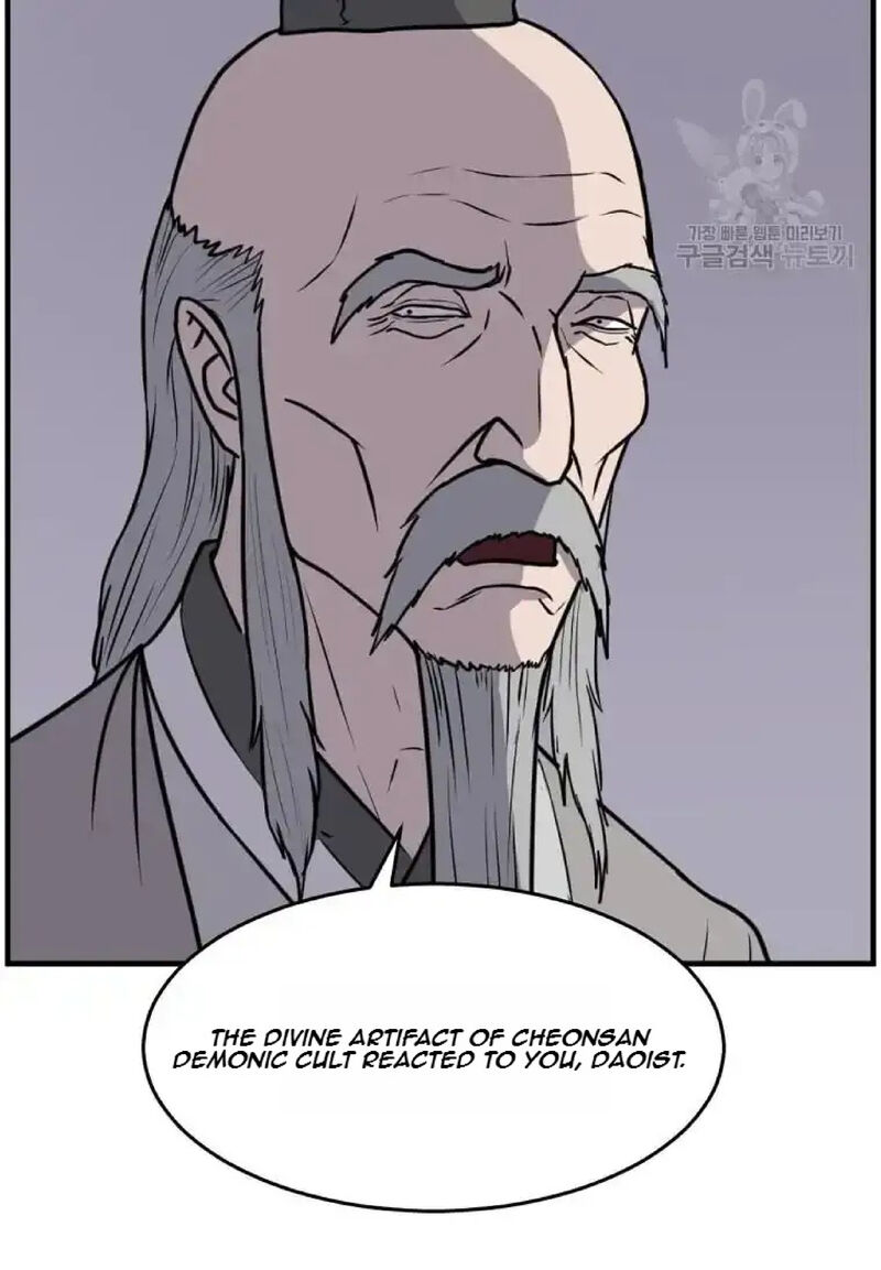 Immortal Invincible Chapter 221 Page 41