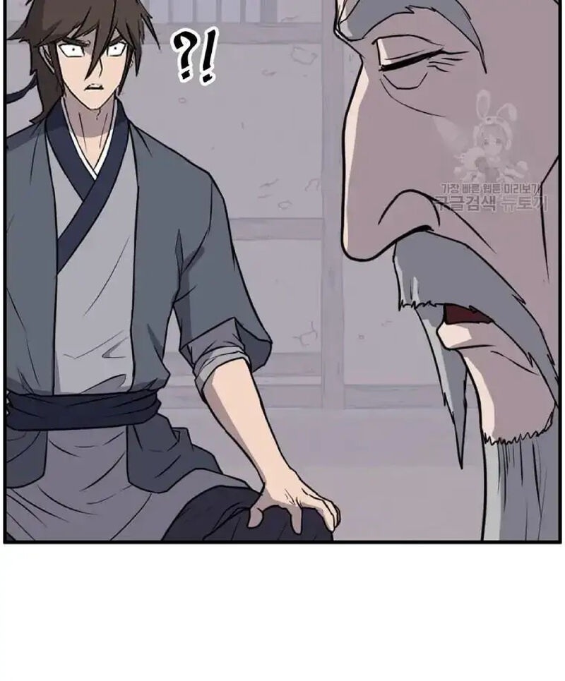 Immortal Invincible Chapter 221 Page 44