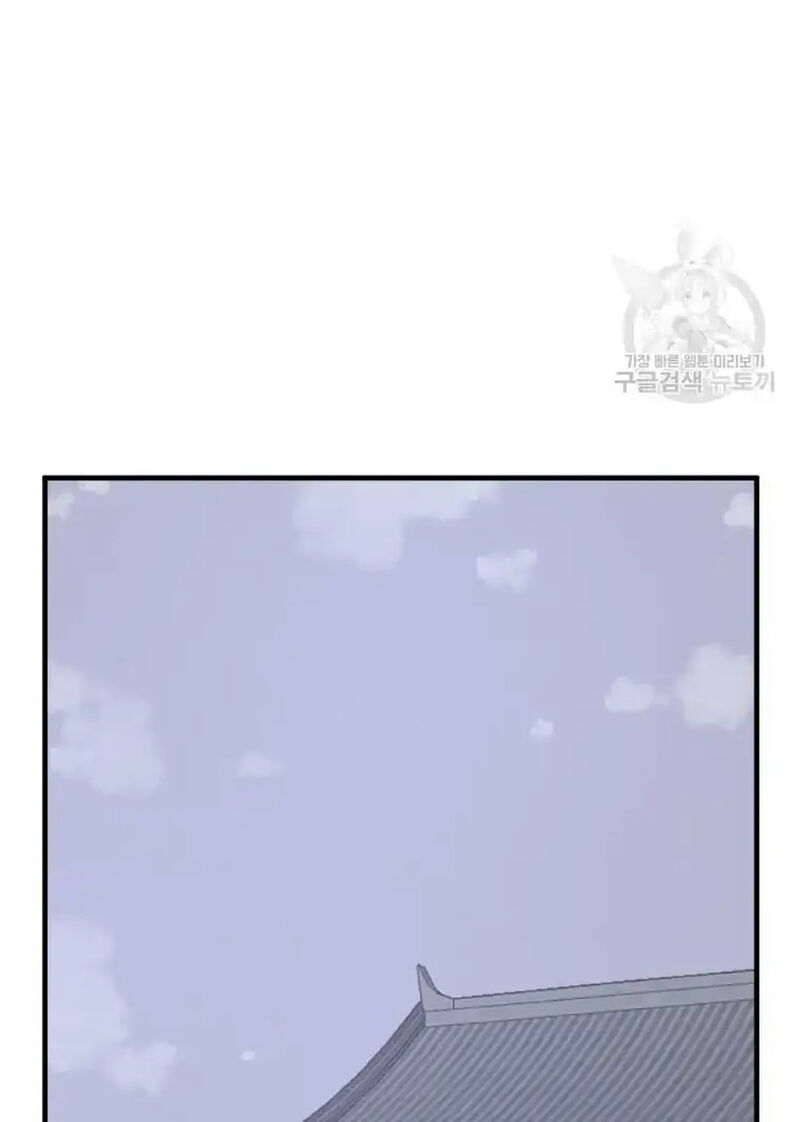 Immortal Invincible Chapter 221 Page 48
