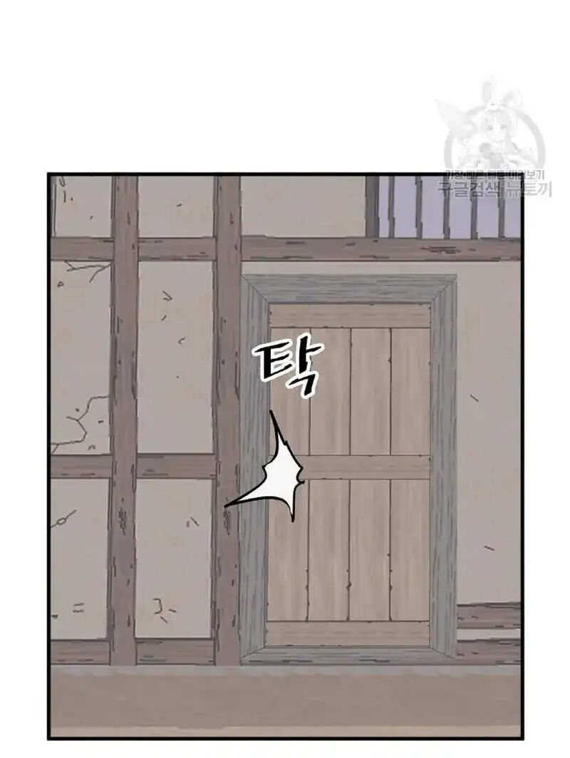 Immortal Invincible Chapter 221 Page 62