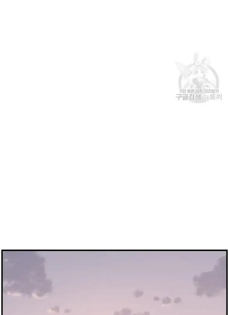 Immortal Invincible Chapter 221 Page 63