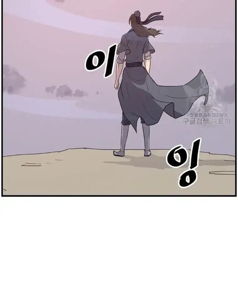 Immortal Invincible Chapter 221 Page 67