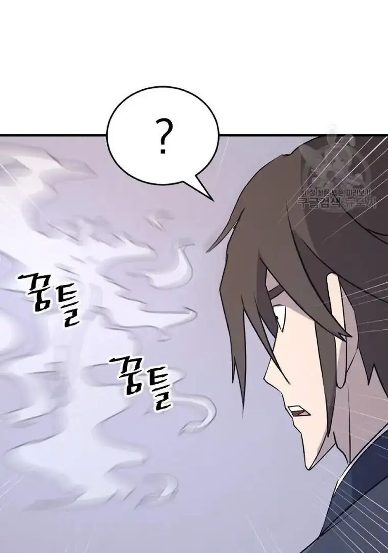 Immortal Invincible Chapter 221 Page 75