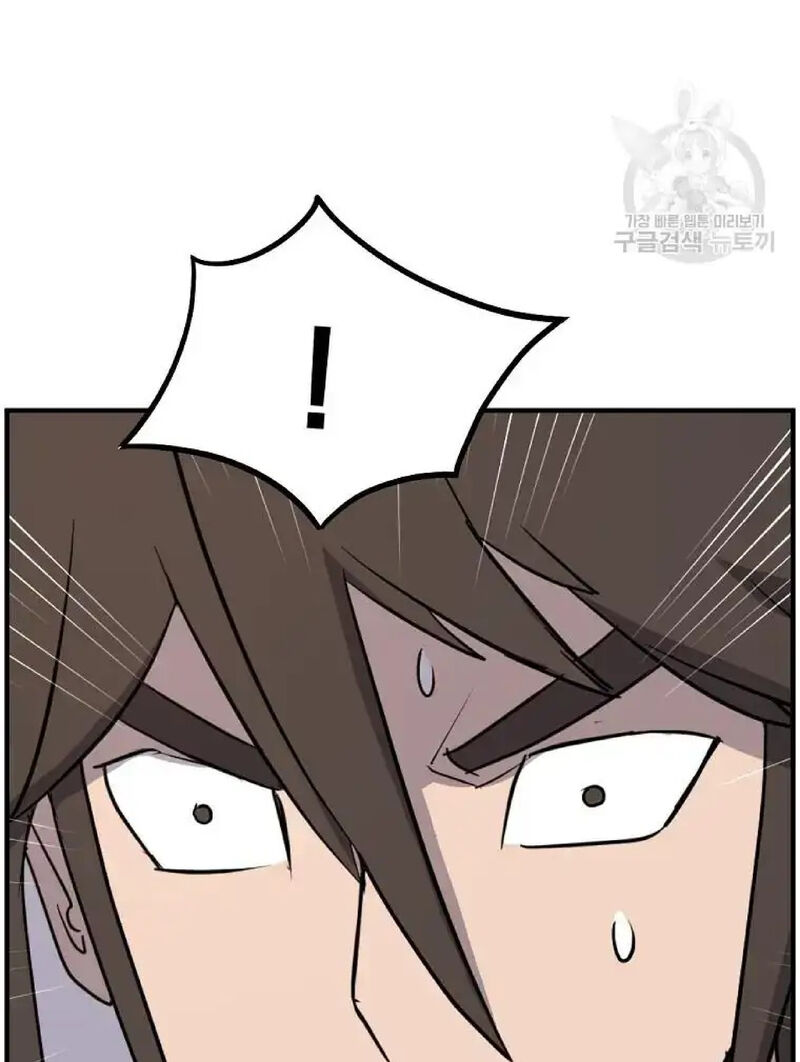 Immortal Invincible Chapter 221 Page 79