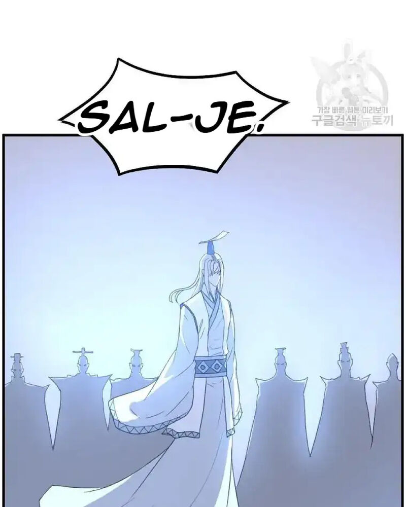 Immortal Invincible Chapter 221 Page 82