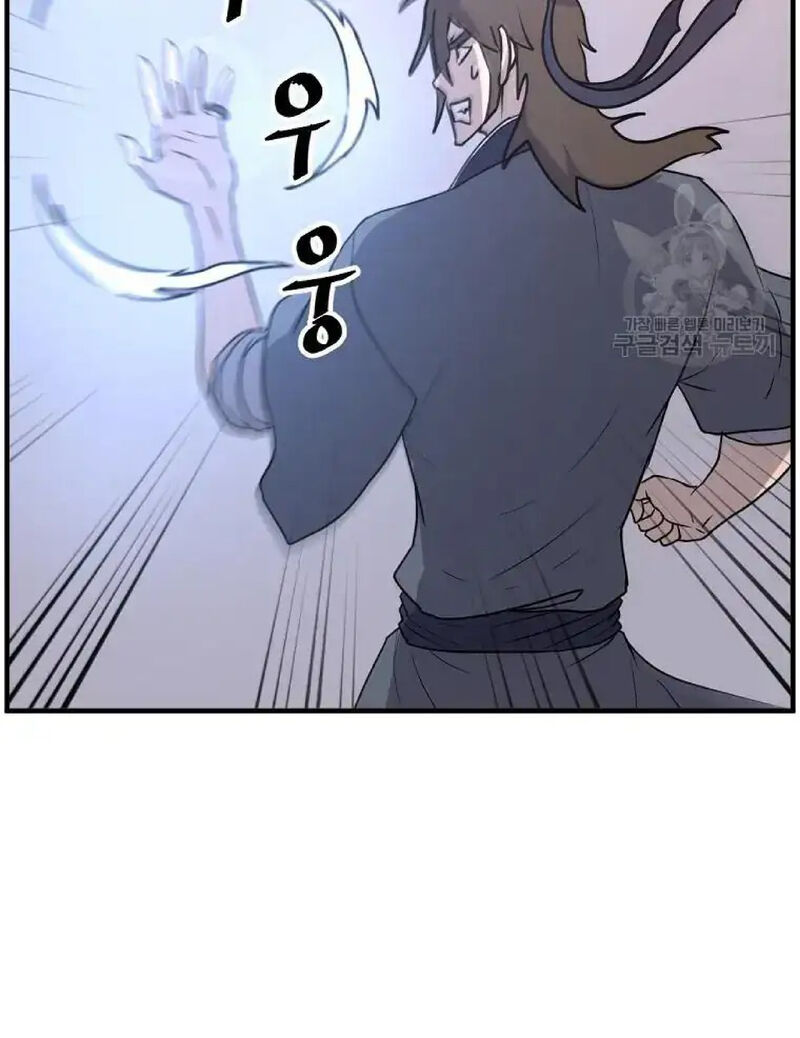 Immortal Invincible Chapter 221 Page 84