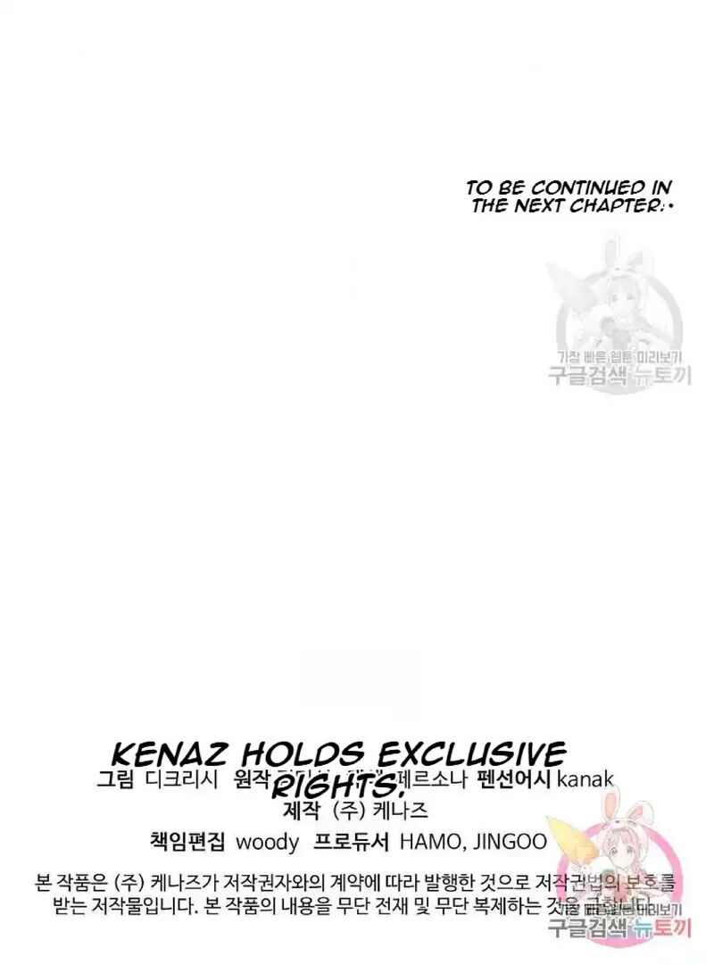 Immortal Invincible Chapter 221 Page 97