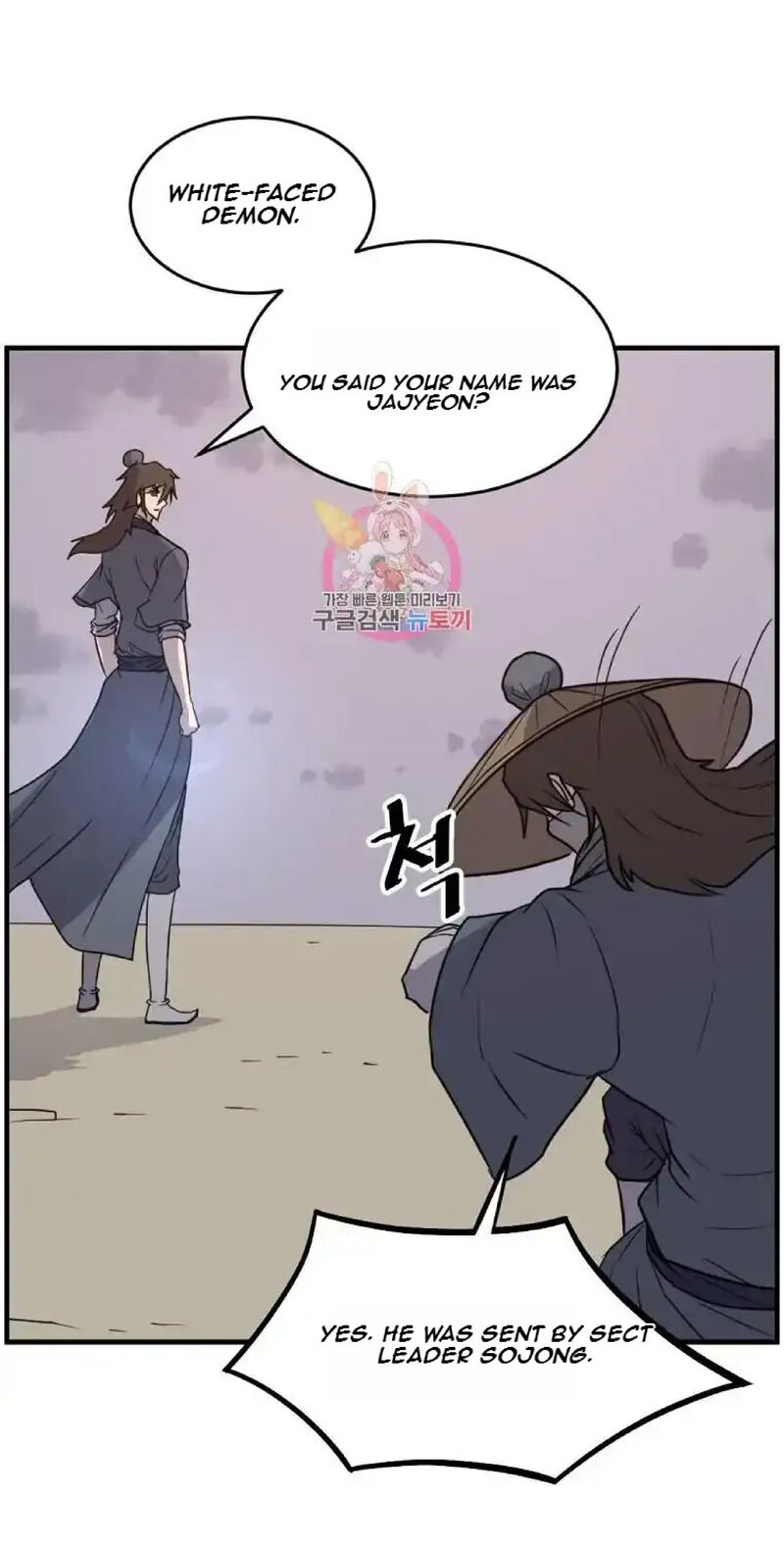 Immortal Invincible Chapter 222 Page 1