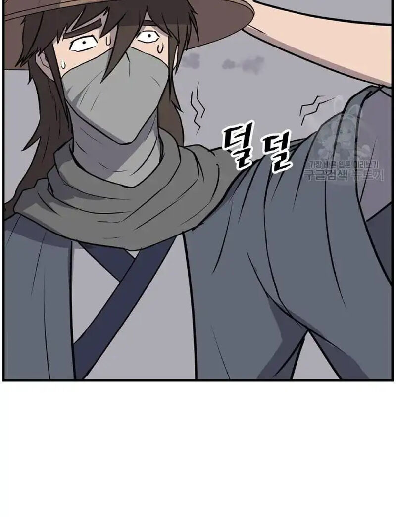 Immortal Invincible Chapter 222 Page 22