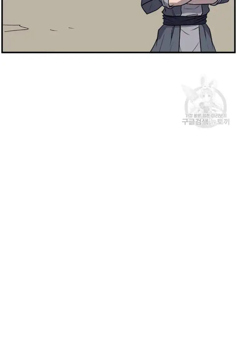 Immortal Invincible Chapter 222 Page 34