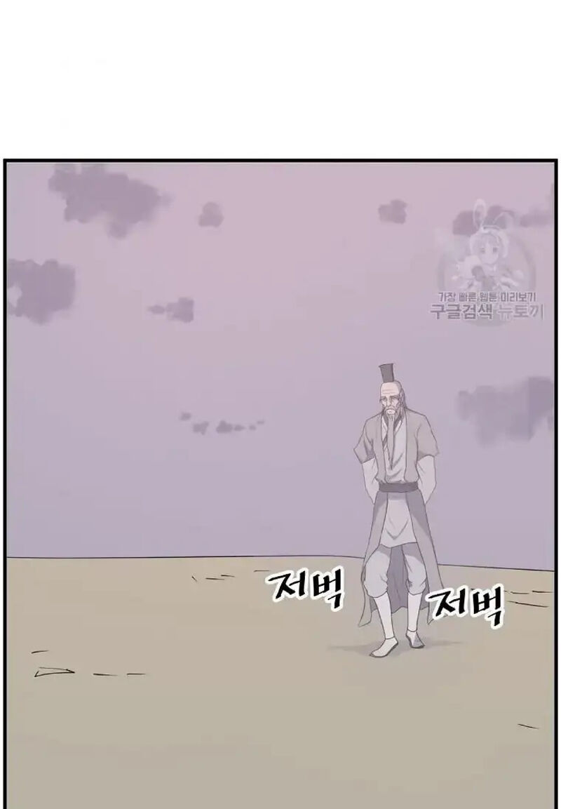 Immortal Invincible Chapter 222 Page 37