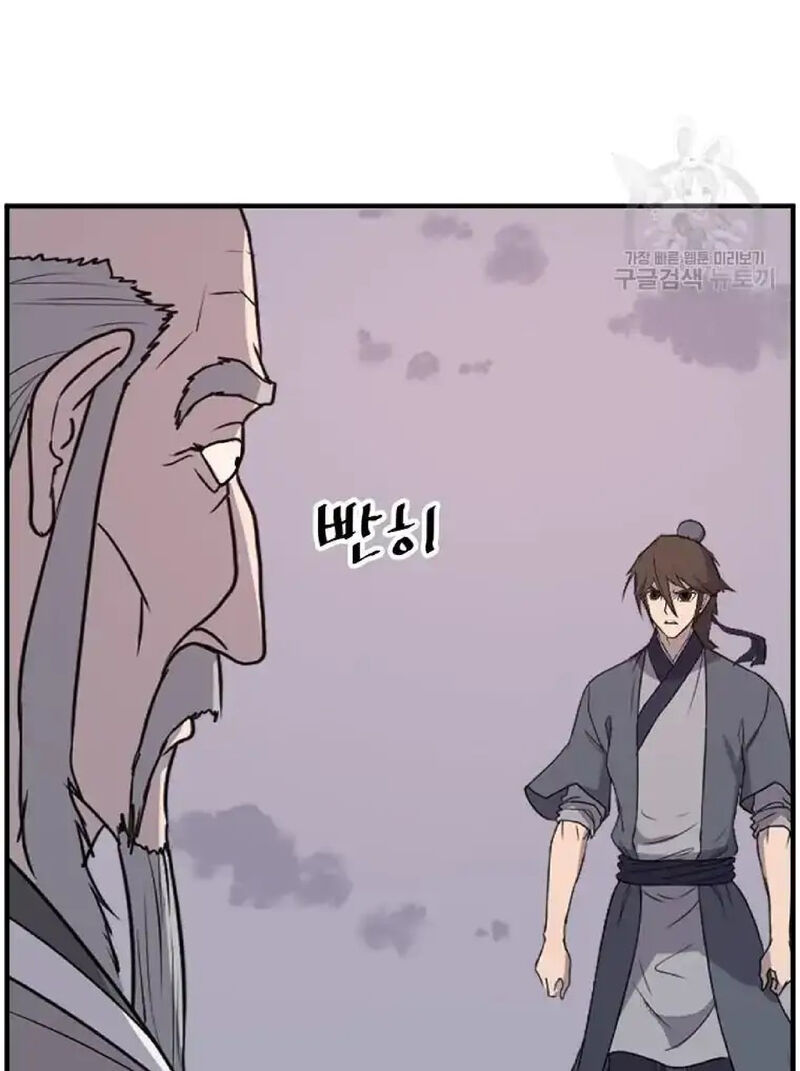 Immortal Invincible Chapter 222 Page 44