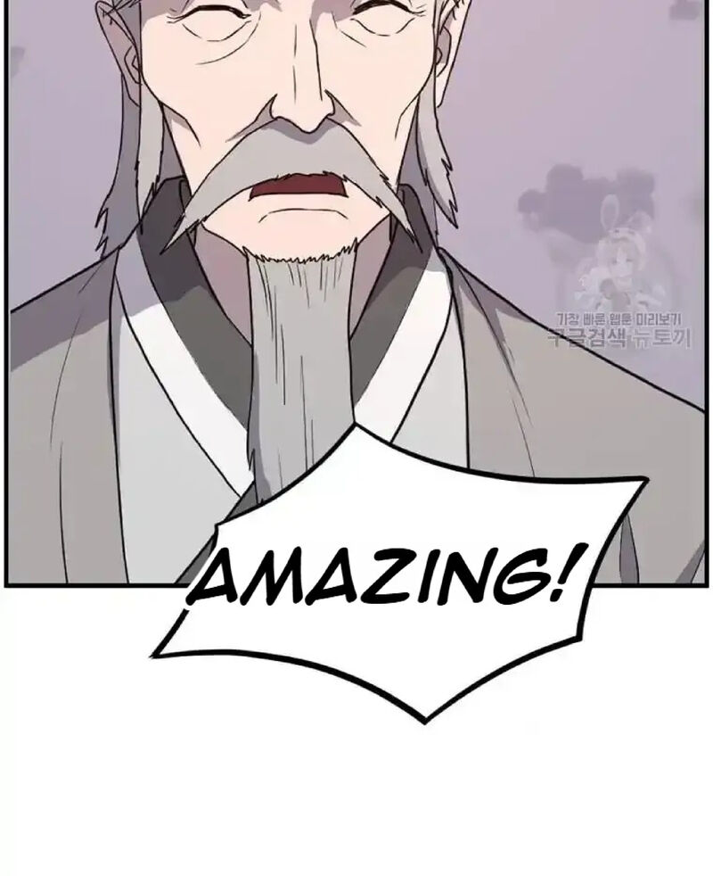 Immortal Invincible Chapter 222 Page 46