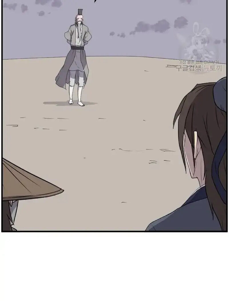 Immortal Invincible Chapter 222 Page 60