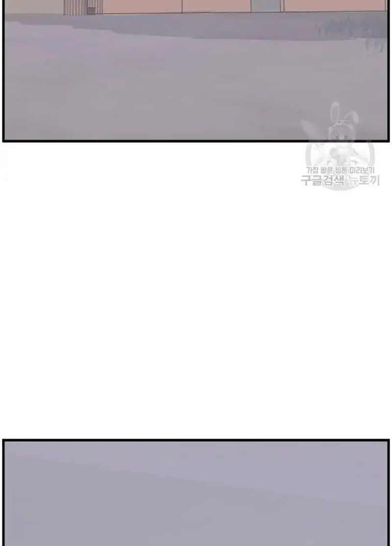 Immortal Invincible Chapter 222 Page 62