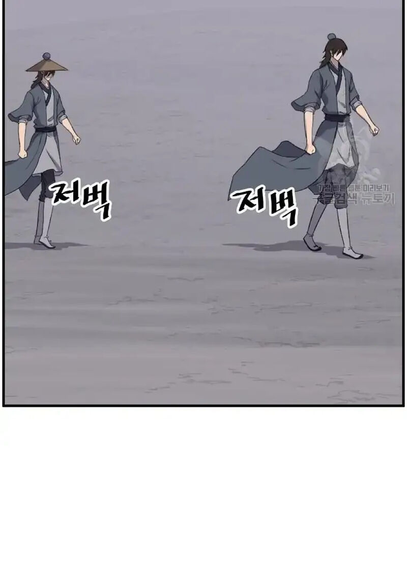 Immortal Invincible Chapter 222 Page 63
