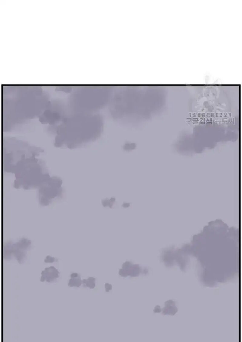 Immortal Invincible Chapter 222 Page 64