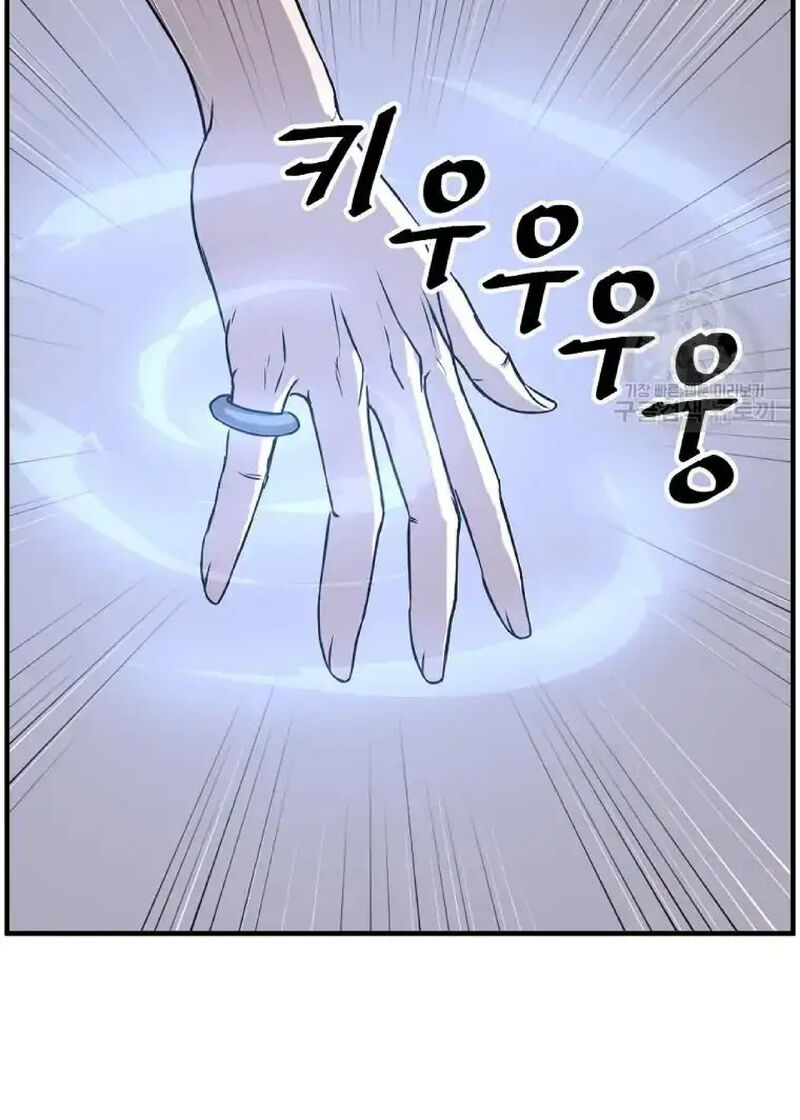 Immortal Invincible Chapter 222 Page 70